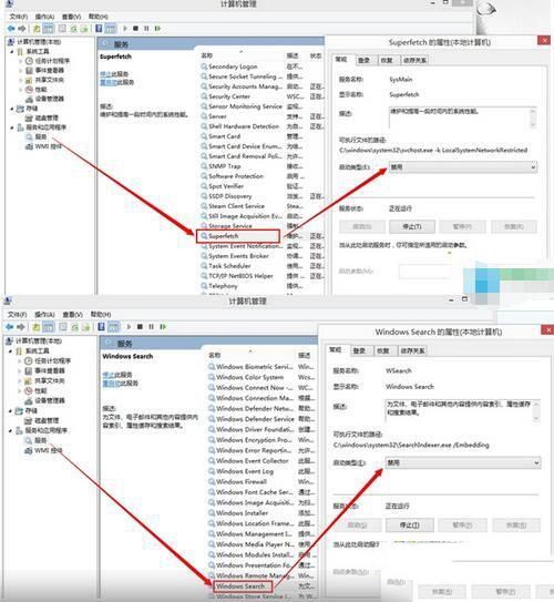 Win10固态硬盘启动慢怎么解决？