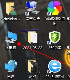 Win10如何查看隐藏文件