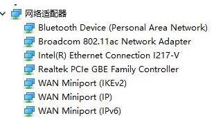 电脑或移动设备不支持Miracast