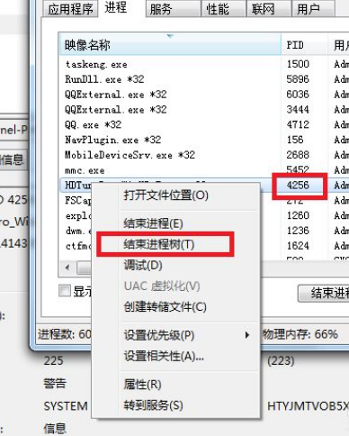 弹出USB提示该设备正在使用中解决方法