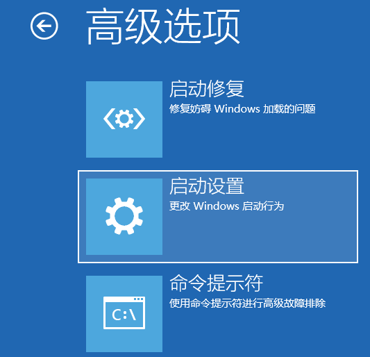 Win10电脑怎么强制进入到安全模式中？