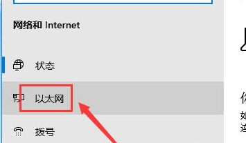 Win10重装后无法链接网络上网怎么办？