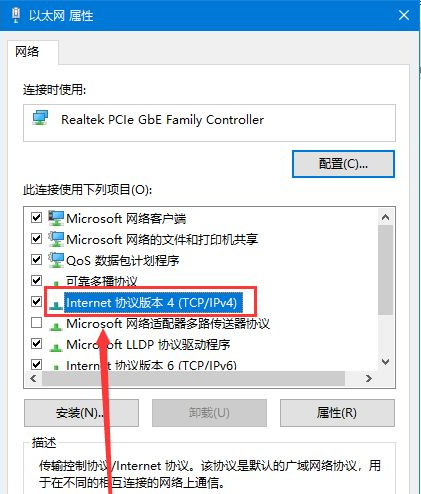 Win10重装后无法链接网络上网怎么办？