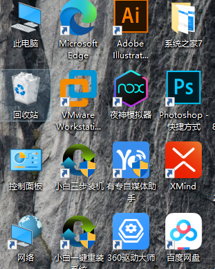 Win10桌面的图标都不见了怎么办？