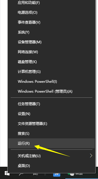 Win10怎么禁用系统更新服务？