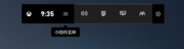 Win10怎么设置录屏快捷键？