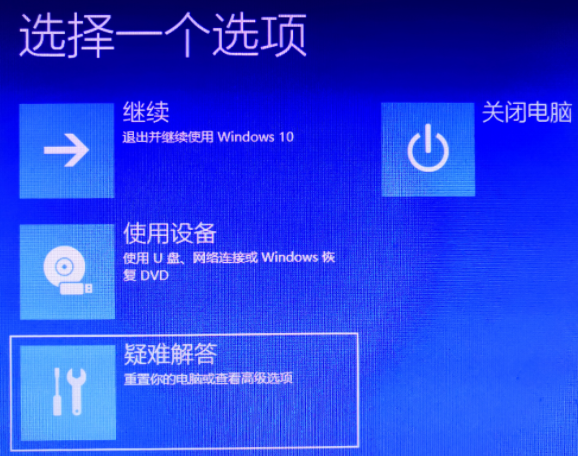 Win10清理弹窗广告命令输入教程