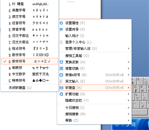 Word中如何输入小于等于号？