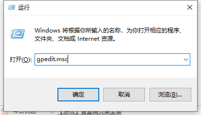 Win10助手小娜怎么关闭