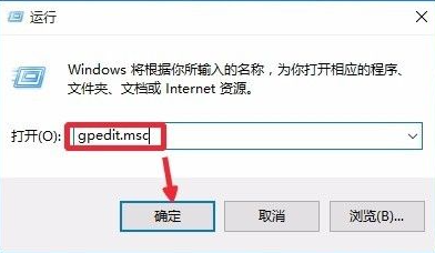 Win10安全中心图标关闭方法