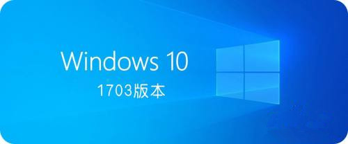 Win10哪个版本最好用