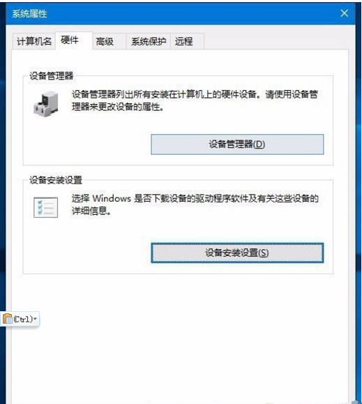 苹果电脑装Win10系统后无法开机