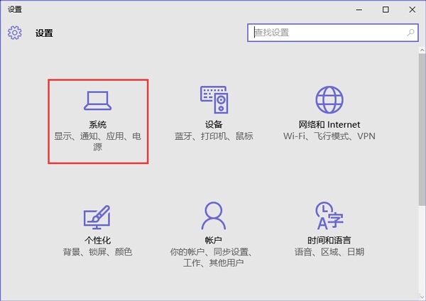 Win10打开程序很慢怎么办？