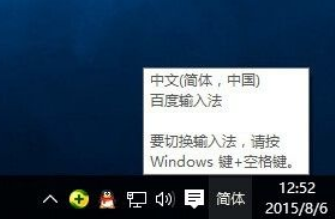 Win10打不出汉字解决方法