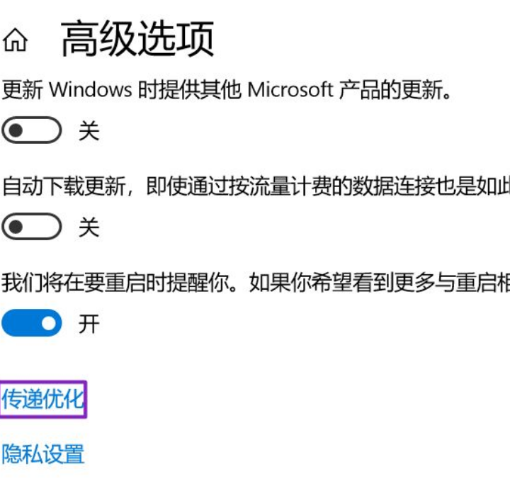 Win10关闭自动更新的三种方法分享