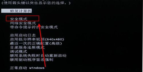 Win10不是有效的win32应用程序如何解决