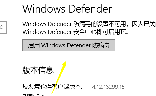 Win10下载不了软件