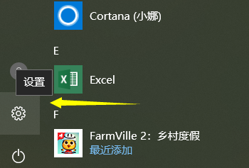 Win10下载不了软件