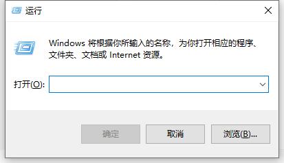 Win10家庭版关闭Windows defender功能
