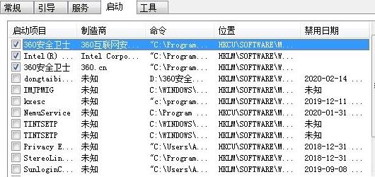 电脑卡顿严重的解决方法