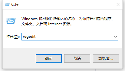 Win10永久禁用小娜方法教程