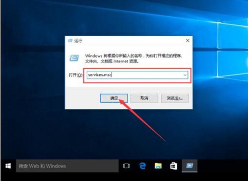 Win10系统自带软件打不开怎么办