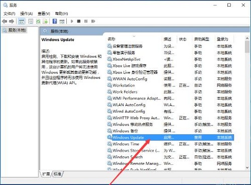 Win10系统自带软件打不开怎么办