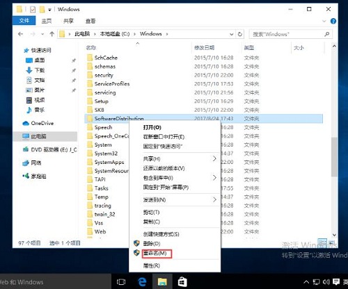 Win10系统自带软件打不开怎么办