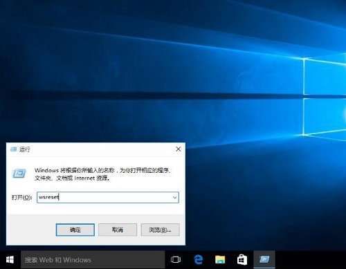 Win10系统自带软件打不开怎么办