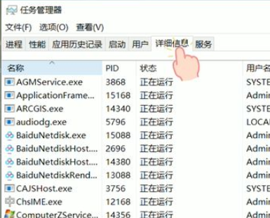 Win10任务栏点击没有反应怎么办？