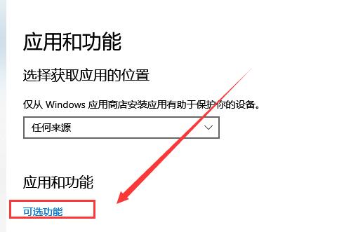 Win10字体怎么删除？