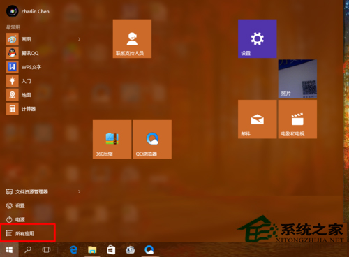 Win10打开Hyper-V的图文教程