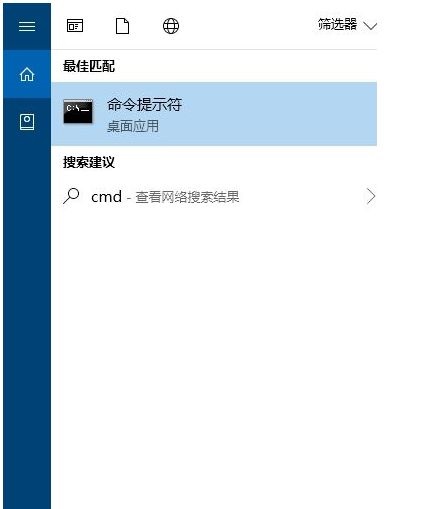 怎么转换Win10专业版磁盘格式