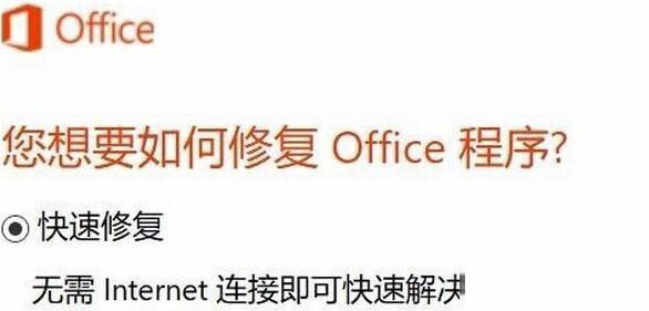 右键新建没有office选项