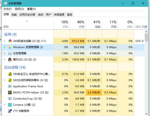 Win10打开文件夹缓慢或假死如何解决