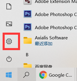 微软Win10 KB5001330安装失败怎么办？