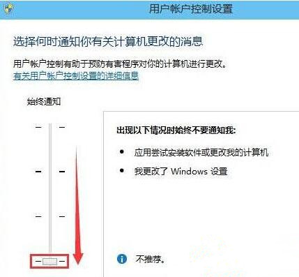 “为了对电脑进行保护,已经阻止此应用