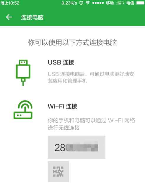 USB设备运行不正常