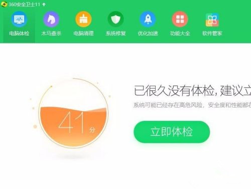 win10文件资源管理器闪退，如何解决