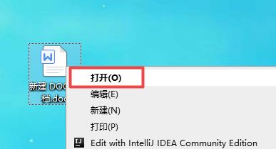 Word如何插入折线图？