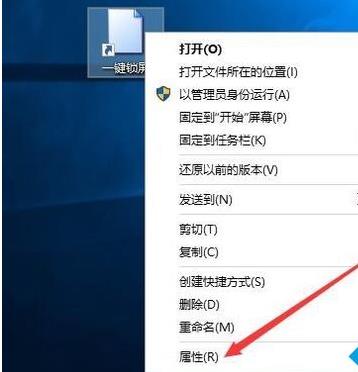 Win10纯净版系统快速关屏设置方法