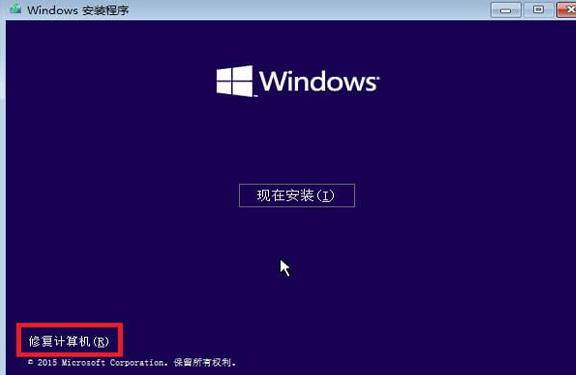 Win10开机蓝屏0xc000014c