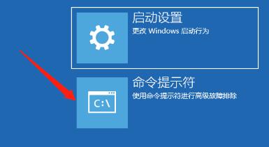 Win10开机蓝屏0xc000014c