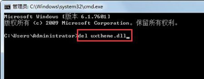 Win7explorer无法启动