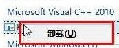 Win10无法卸载已安装补丁怎么办？