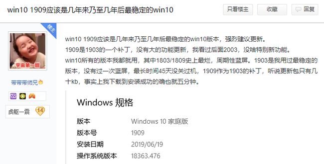 Win10 1909停止服务还能用吗？