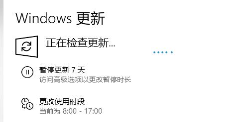 Win10系统补丁该怎么安装