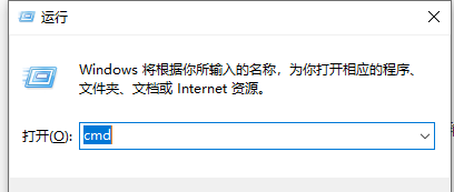 Win10如何查看电脑端口被占用？