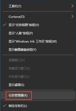 Win10如何查看电脑端口被占用？