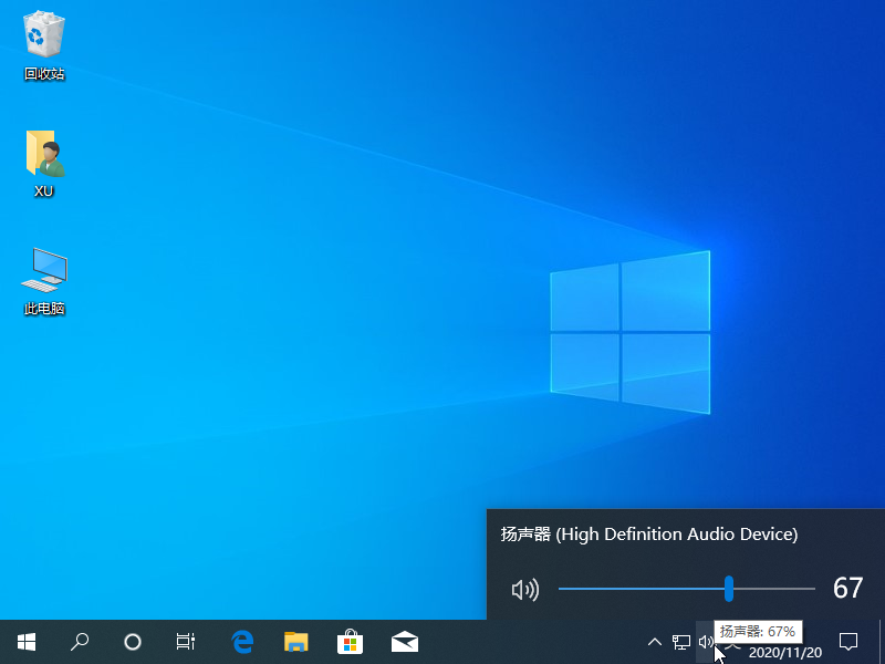 Win10专业版电脑没有声音解决方法